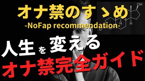 オナ禁出来ない|【継続のコツ7選】オナ禁100日を達成して得られた効果をご紹介！